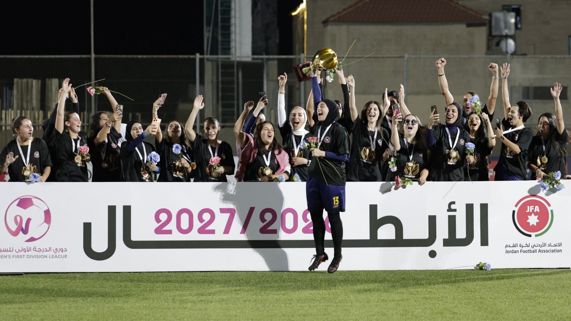 فريق شفا بدران يتوّج بلقب دوري الدرجة الأولى للسيدات
