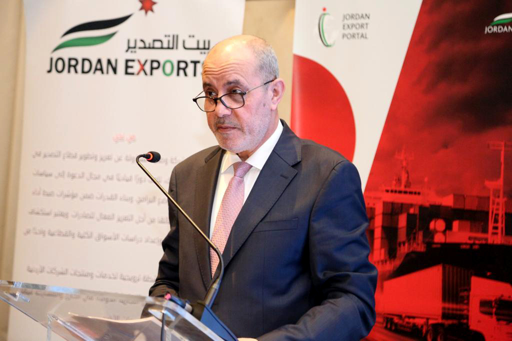 إطلاق المنصة الوطنية الإلكترونية للصادرات