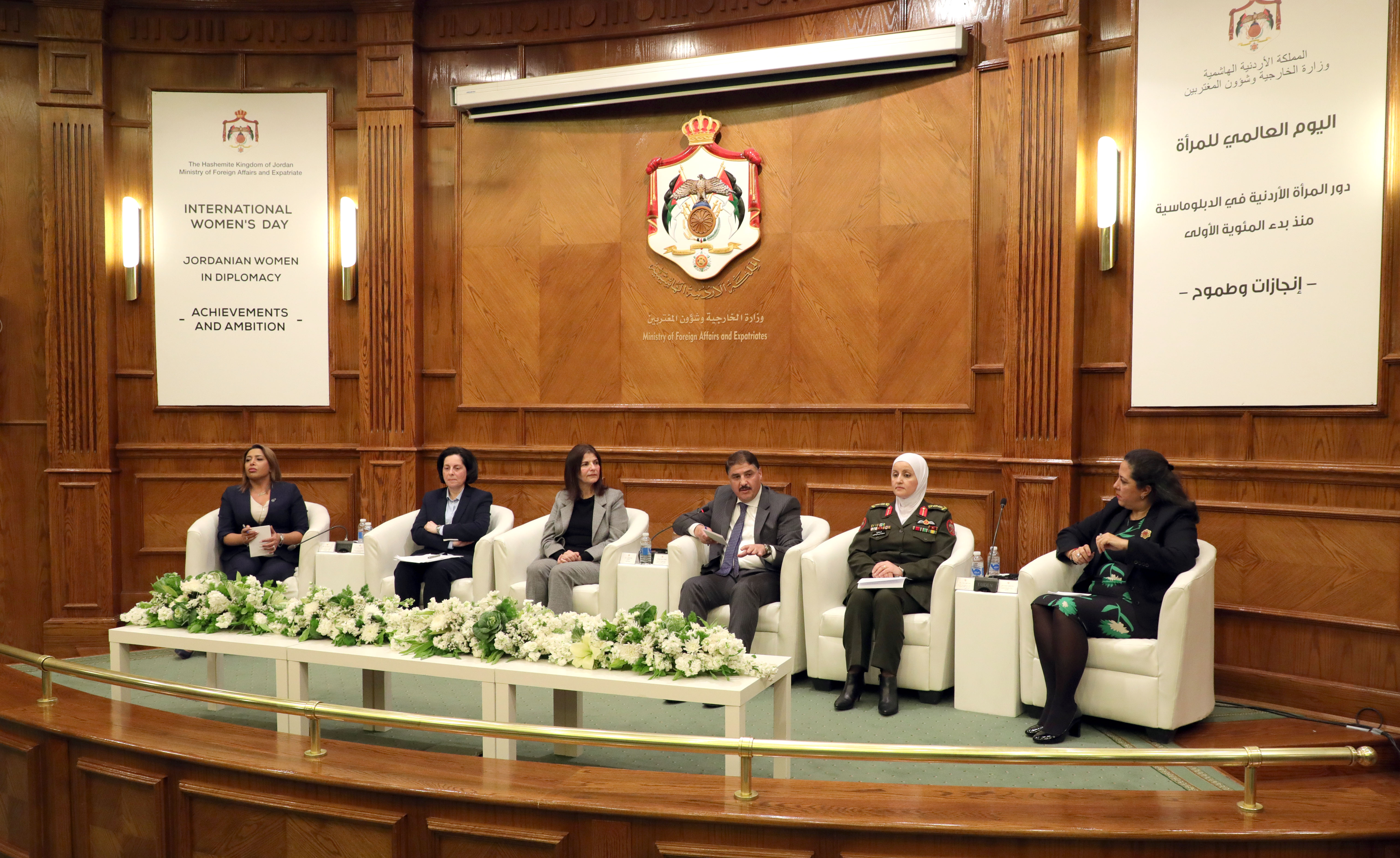 الخارجية تعقد حوارية عن الدور الدبلوماسي للمرأة الأردنية