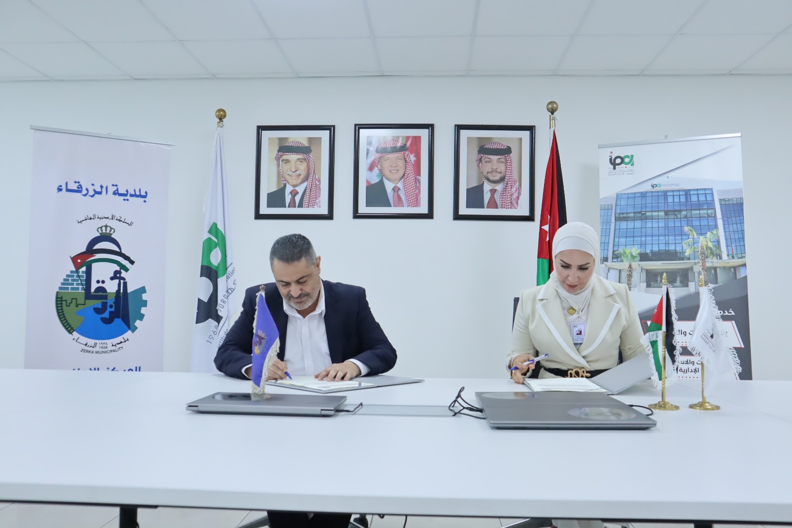 اتفاقية تعاون بين الإدارة العامة وبلدية الزرقاء