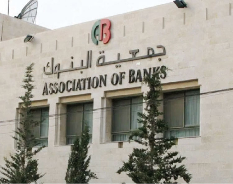 انطلاق فعاليات منتدى التمويل الأخضر في القطاع المصرفي