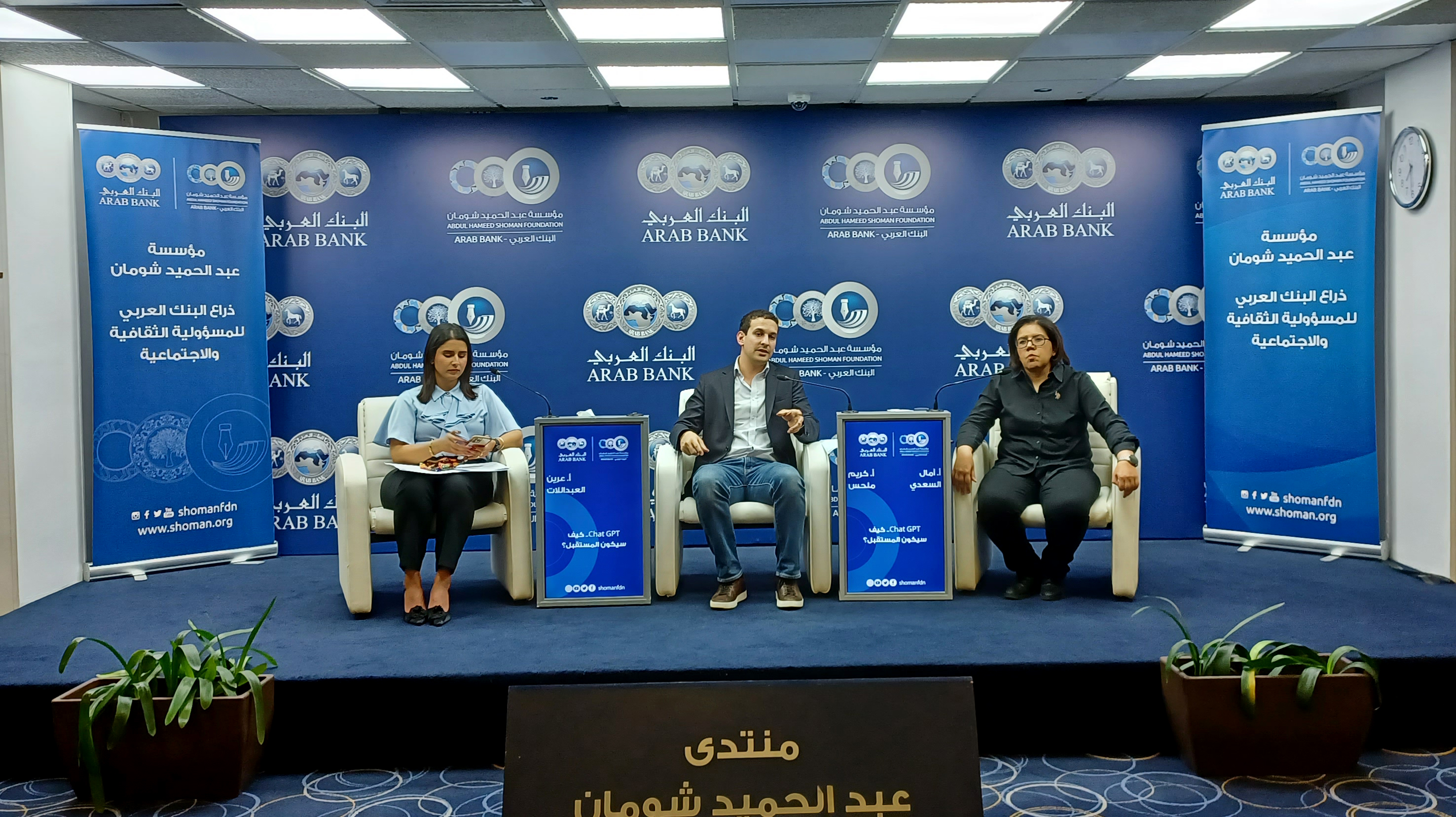 منتدون يعاينون تأثيرات "تشات جي بي" المستقبلية