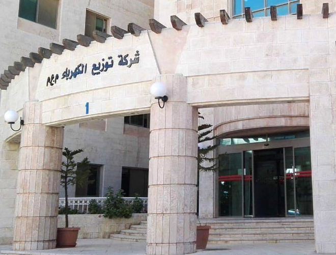 شركة توزيع الكهرباء تدعم مبنى مركز الحسين للسرطان بالعقبة