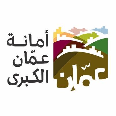 "الأمانة" تقلّص دوام عمال الوطن والكوادر الميدانية غداً بسبب الحرّ