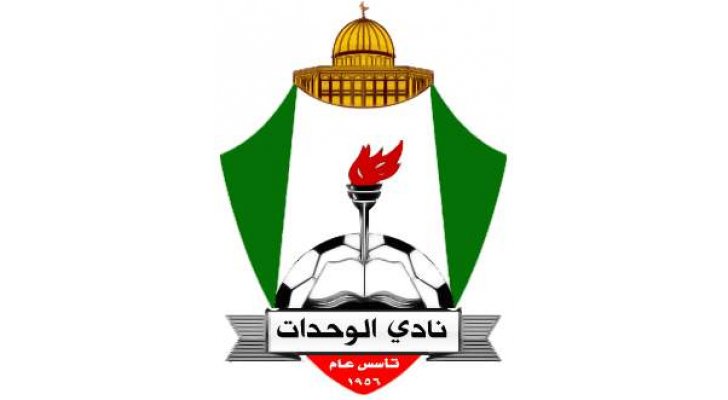 الوحدات يفوز على شباب العقبة بدرع الاتحاد