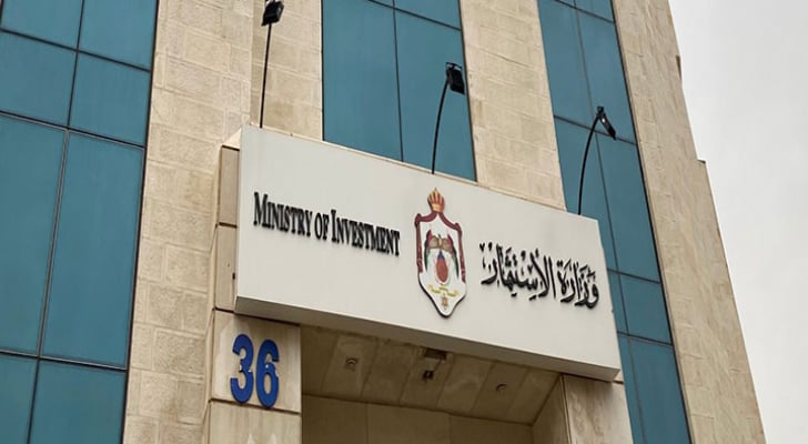 فرصة استثمارية لإنشاء مجمع الأردن للزراعة التصنيعية المستدامة والابتكار