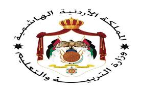 طلبة التوجيهي يواصلون التقدم لامتحانهم غدا