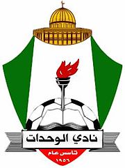 الوحدات يتراجع عن الاستعانة بحكام أجانب في مباراتي السوبر