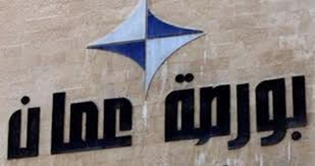 مؤشر البورصة ينهي تعاملاته على ارتفاع