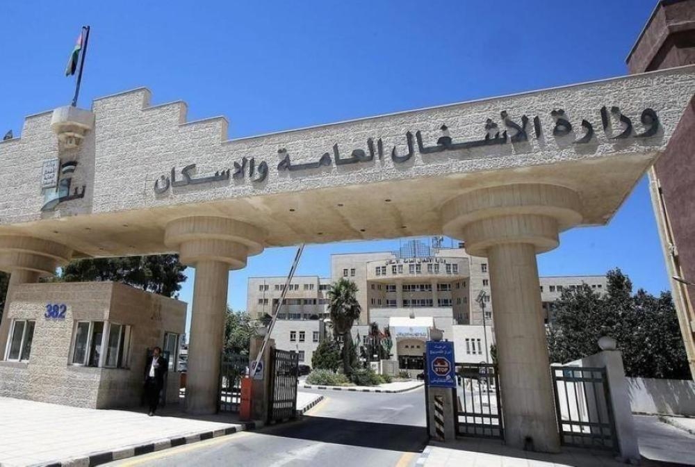الأشغال: إغلاق مدخل جرش مساء اليوم لإعادة تأهيل الخلطة الإسفلتية