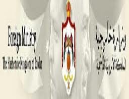 Jordan to host Palestinian-Israeli meeting next Tuesday