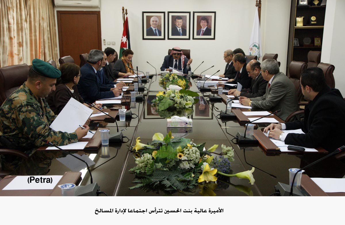 الأميرة عالية بنت الحسين تترأس اجتماعا لإدارة المسالخ