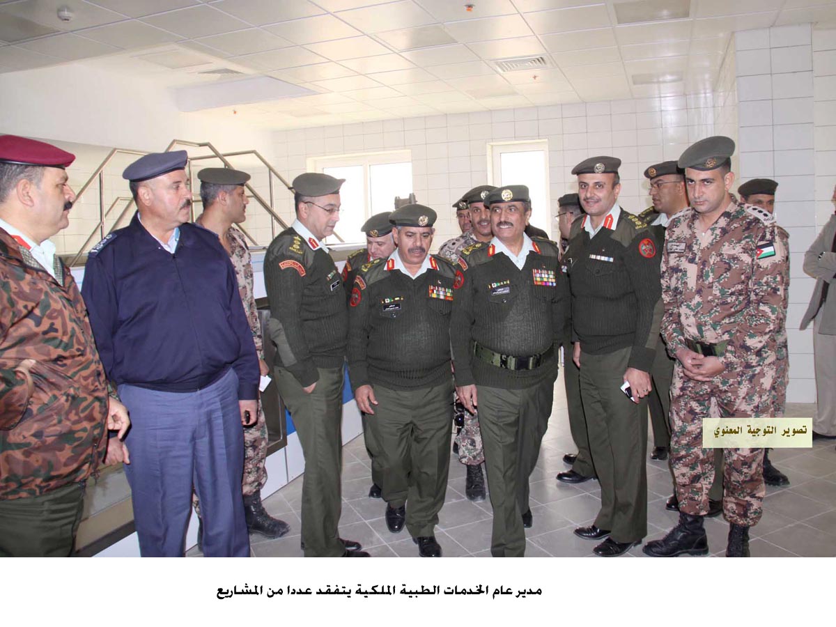 مدير عام الخدمات الطبية الملكية يتفقد عددا من المشاريع
