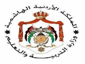 التربية تؤكد انه سيتم تعويض الطلبة عن كل حصة صفية فاتتهم