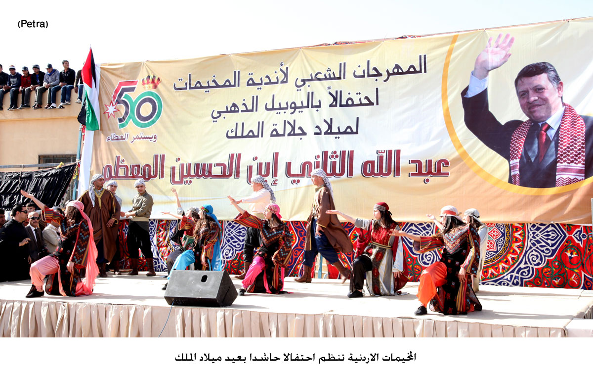 المخيمات الاردنية تنظم احتفالا حاشدا بعيد ميلاد الملك