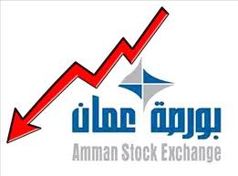 بورصة عمان تبدأ تعاملاتها على انخفاض