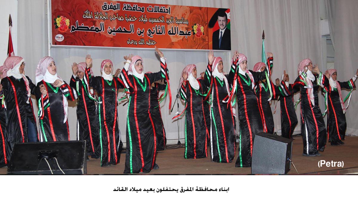 ابناء محافظة المفرق يحتفلون بعيد ميلاد القائد