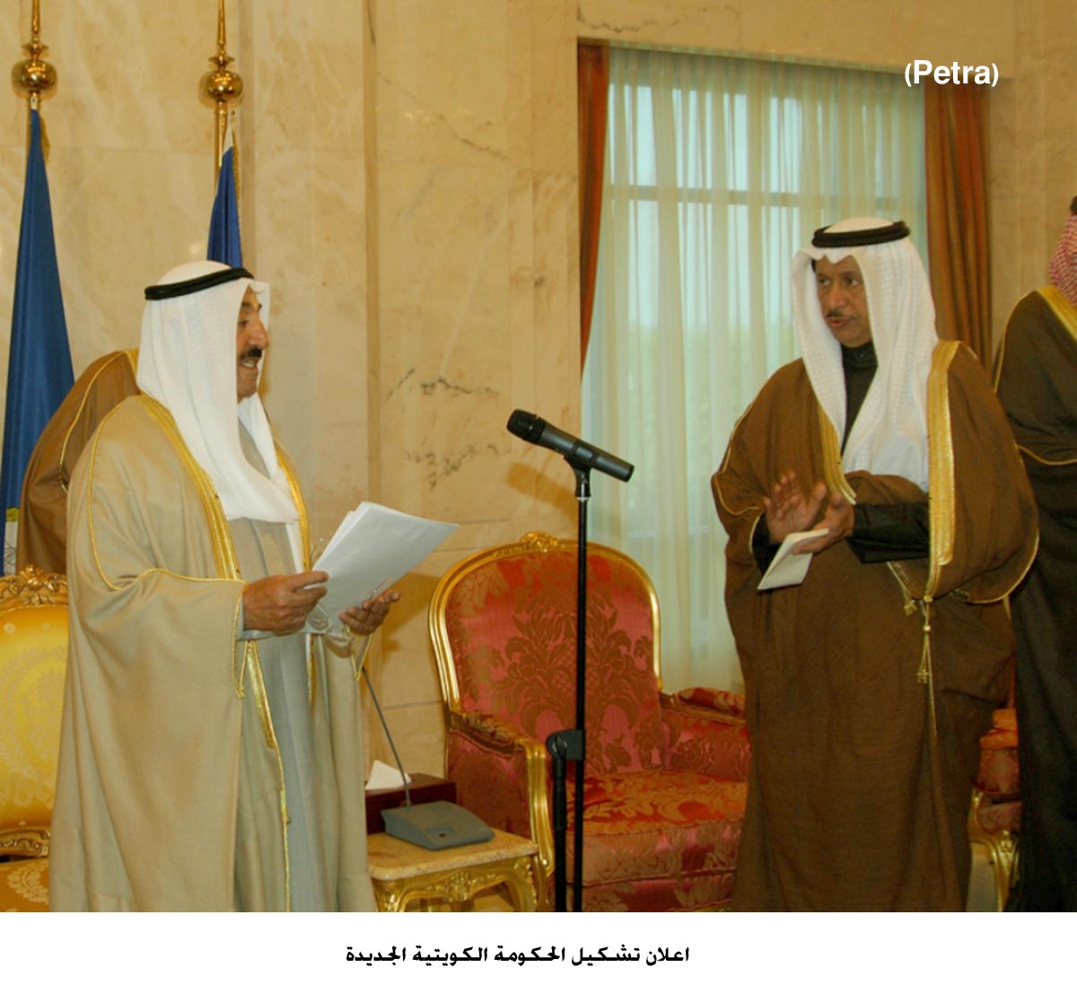 اعلان تشكيل الحكومة الكويتية الجديدة