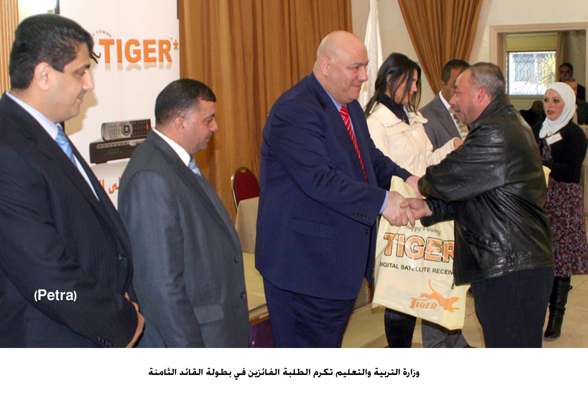 التربية تكرم الطلبة الفائزين في بطولة القائد الثامنة