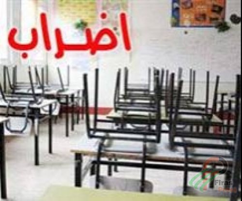 إضراب المعلمين يدخل يومه السابع ومدارس تستأنف التدريس تحت ضغوط الأهالي.. اضافة اولى واخيرة