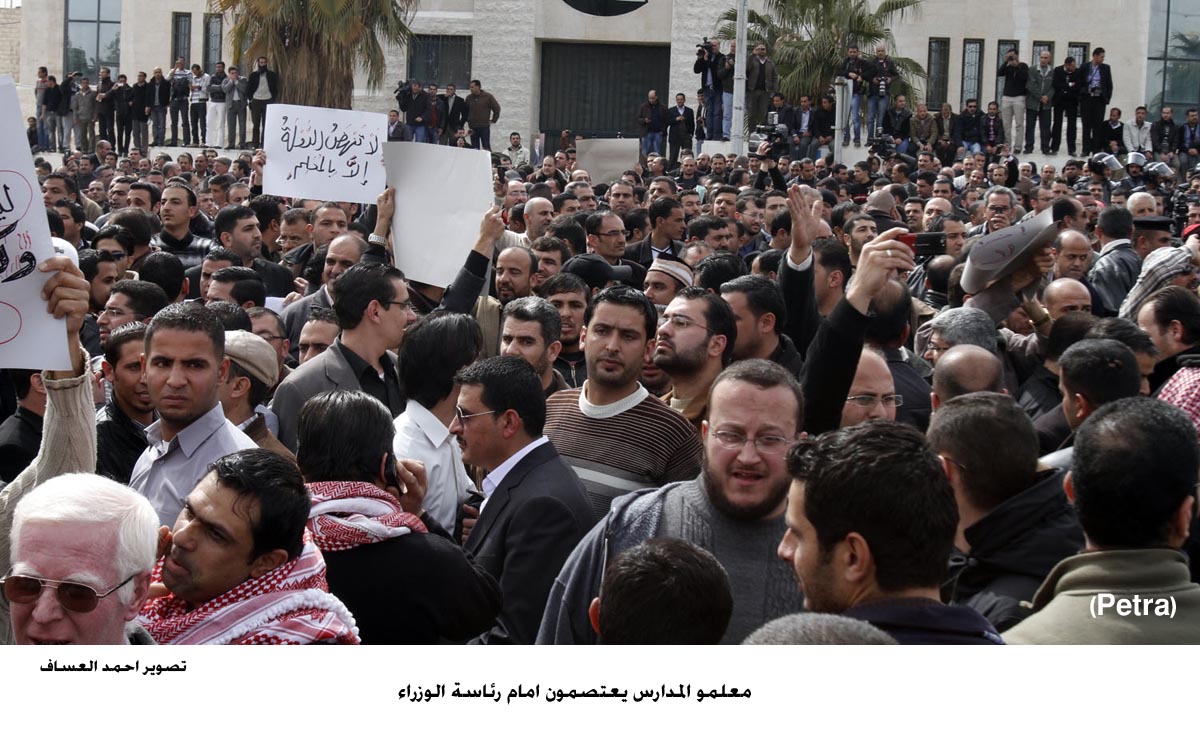 معلمو المدارس يعتصمون امام رئاسة الوزراء
