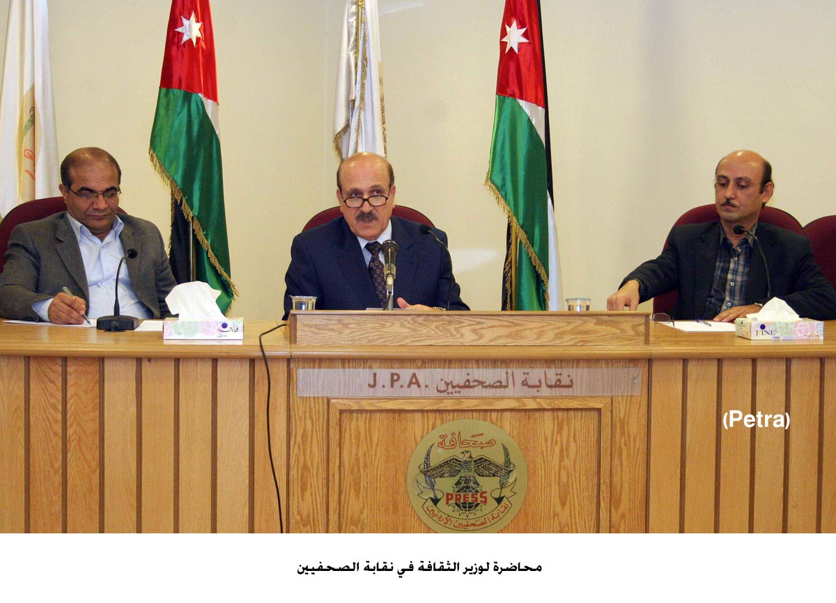 محاضرة لوزير الثقافة في نقابة الصحفيين