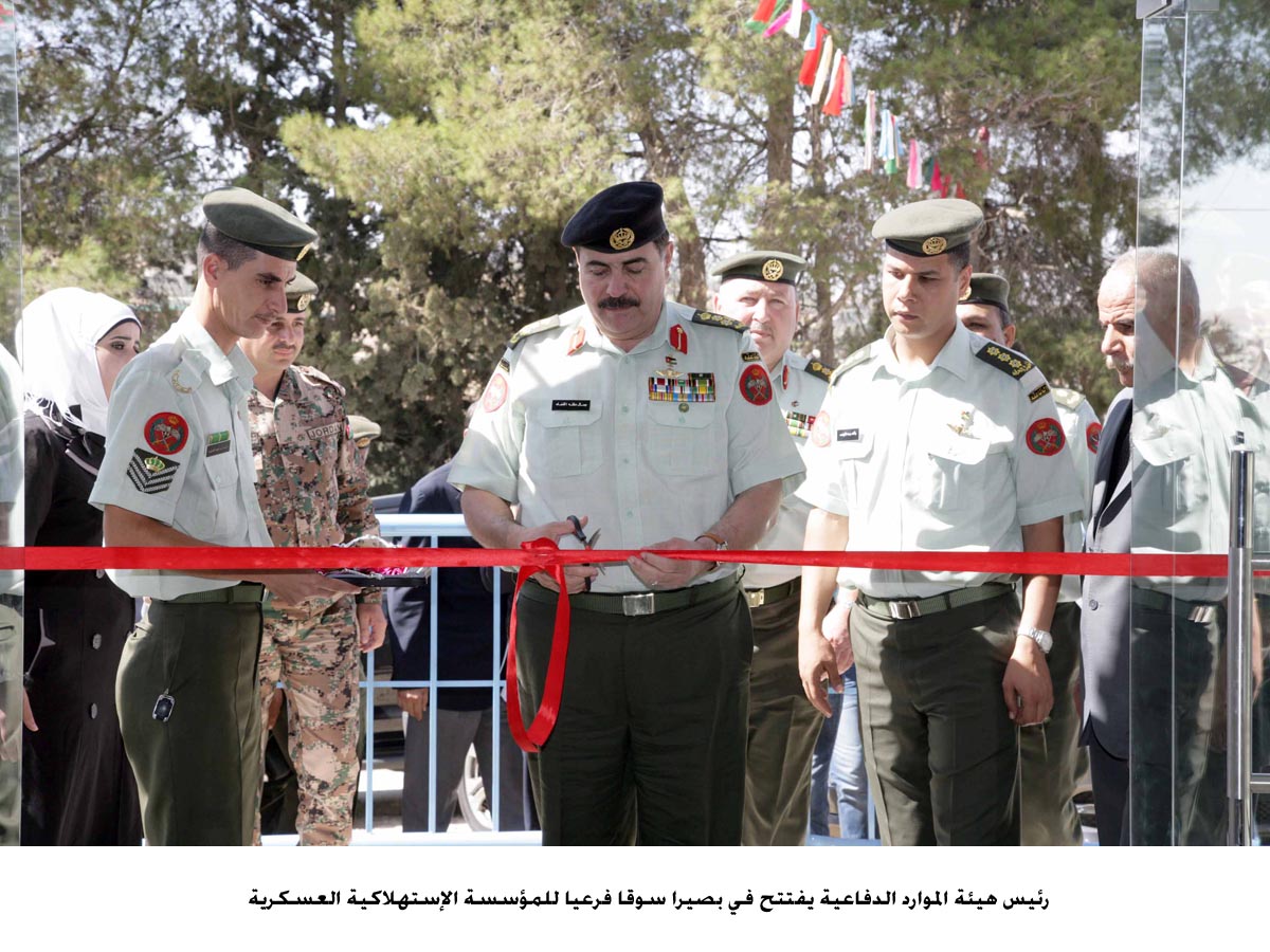 افتتاح اسواق جديدة للمؤسسة الإستهلاكية العسكرية في بصيرا