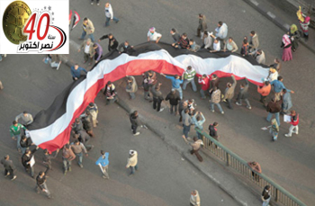 مصر تحتفل بالذكرى الاربعين لحرب اكتوبر