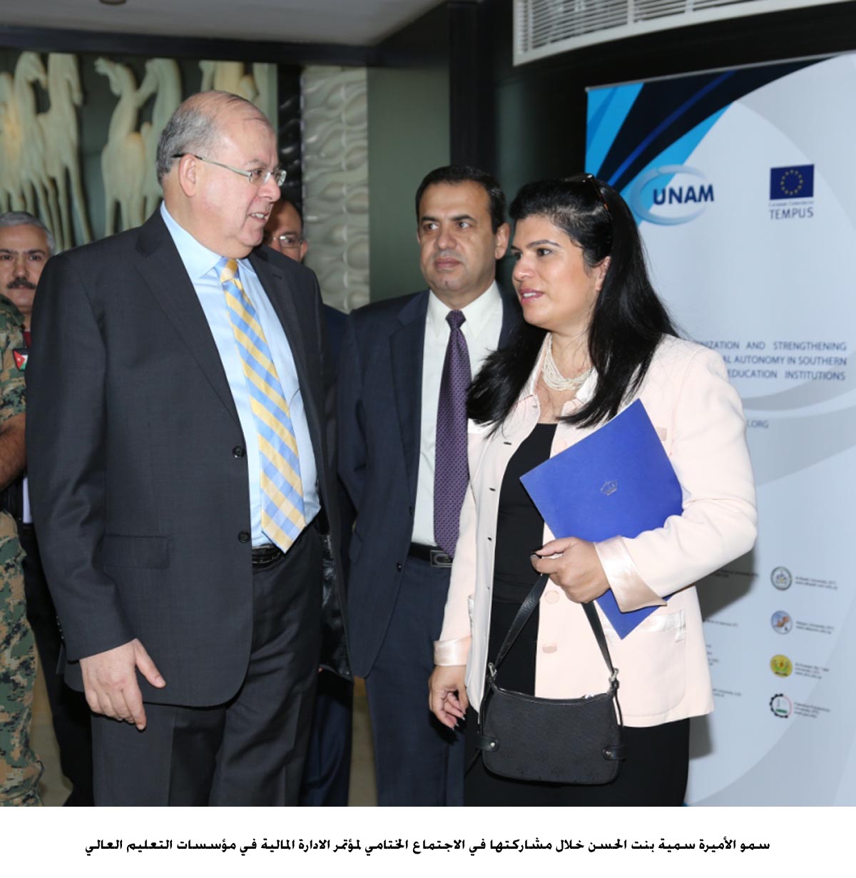 الاميرة سمية تؤكد أهمية الشفافية المالية بمؤسسات التعليم العالي