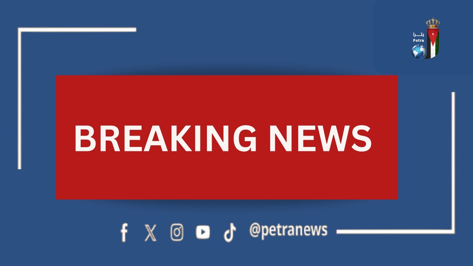 Breaking News: Jordan sees 17 COVID-19 fatalities, 604 new cases on Wednesday-MoH (Petra)