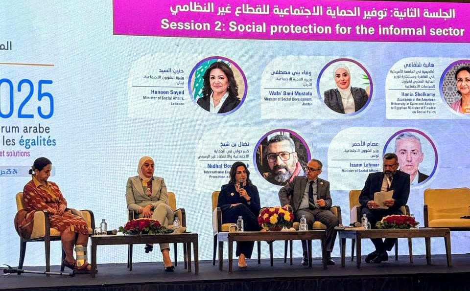 ‏بني مصطفى: استراتيجية الحماية الاجتماعية المحدثة وسعت نطاق التغطية لتشمل العاملين بالقطاع غير الرسمي