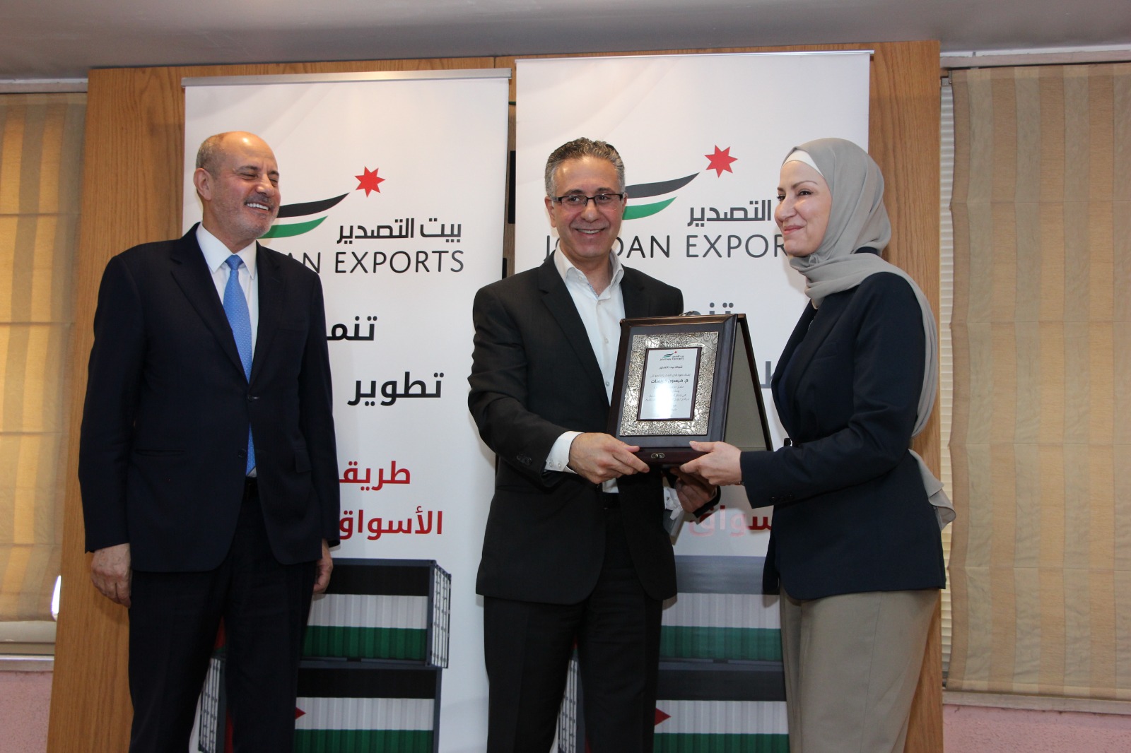 إعلان نتائج وتوقيع اتفاقيات الجولة الثانية من برنامج ترويج الصادرات