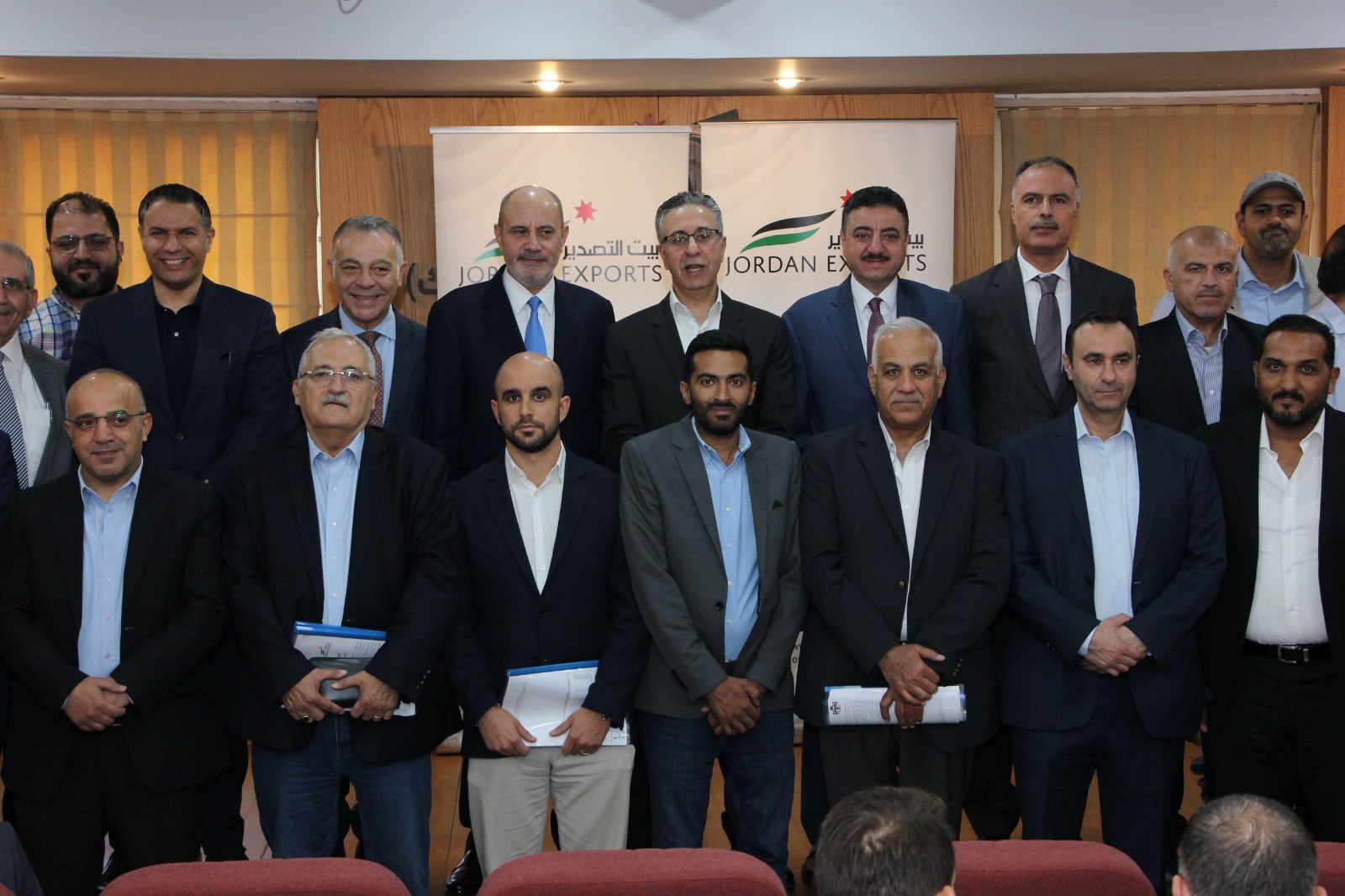 إعلان نتائج وتوقيع اتفاقيات الجولة الثانية من برنامج ترويج الصادرات